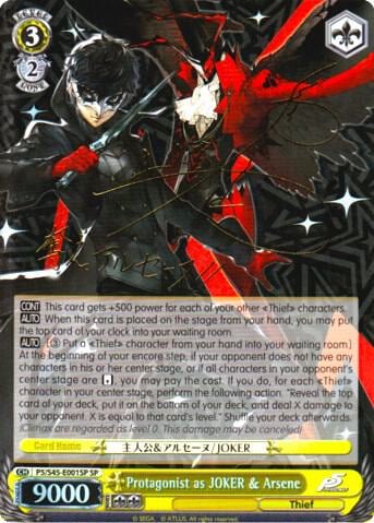 Protagonist as JOKER & Arsene (SP), Persona 5 P5/S45-E001SP SP