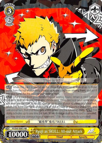 Ryuji as SKULL: All-out Attack, Persona 5 P5/S45-E002 RR