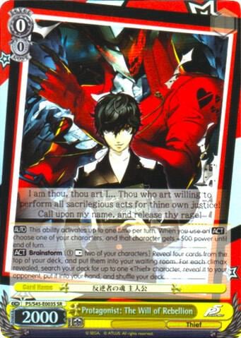 Protagonist: The Will of Rebellion (SR), Persona 5 P5/S45-E003S SR
