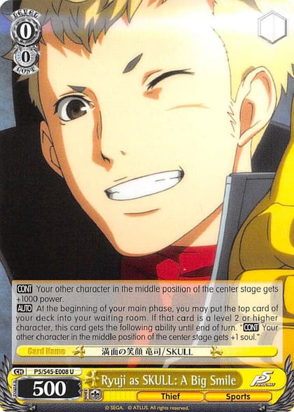 Ryuji as SKULL: A Big Smile, Persona 5 P5/S45-E008 U