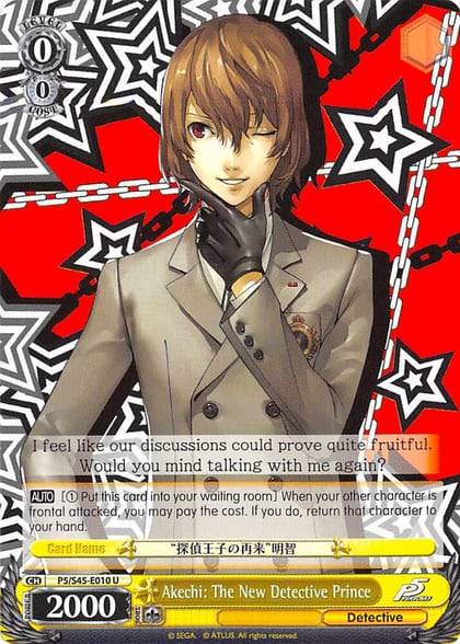 Akechi: The New Detective Prince, Persona 5 P5/S45-E010 U