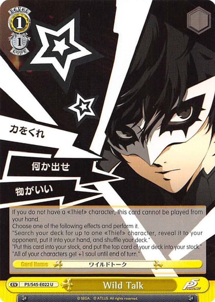 Wild Talk, Persona 5 P5/S45-E022 U