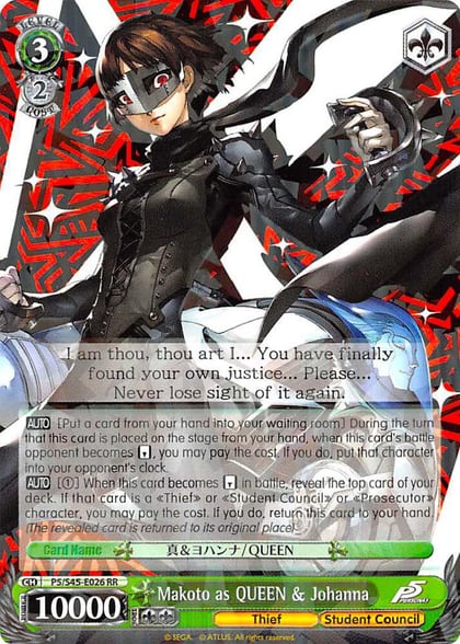 Makoto as QUEEN & Johanna, Persona 5 P5/S45-E026 RR