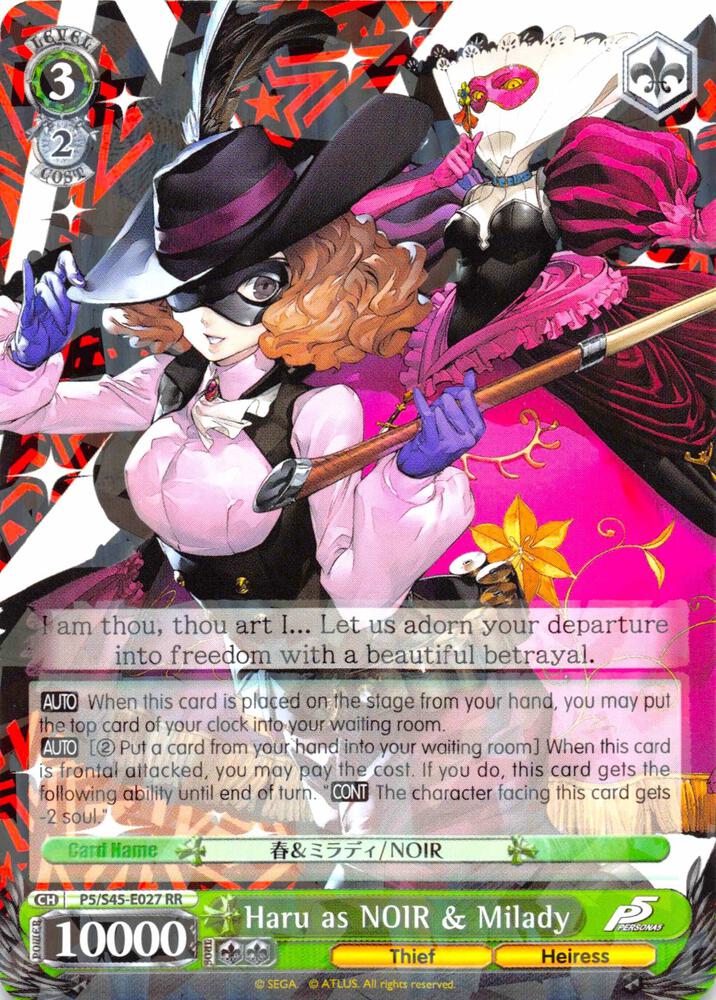 Haru as NOIR & Milady, Persona 5 P5/S45-E027 RR