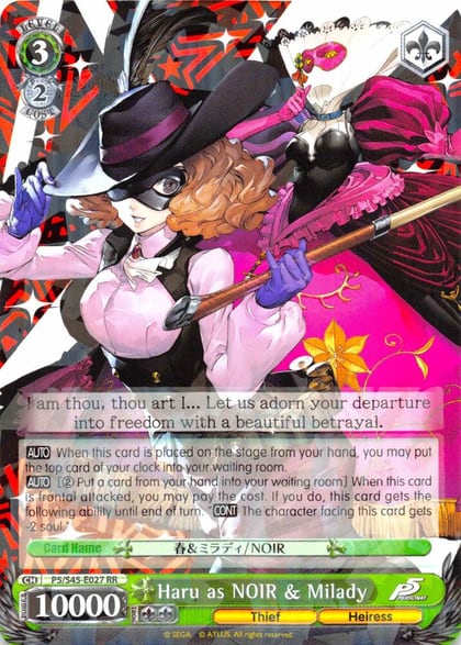 Haru as NOIR & Milady, Persona 5 P5/S45-E027 RR
