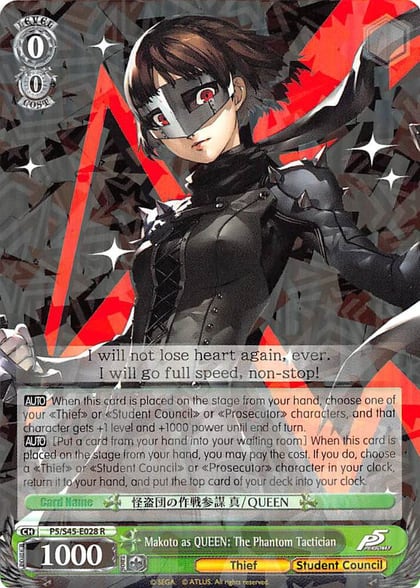 Makoto as QUEEN: The Phantom Tactician, Persona 5 P5/S45-E028 R