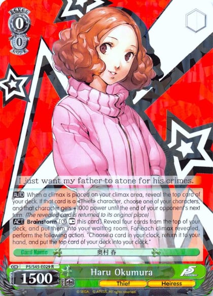 Haru Okumura, Persona 5 P5/S45-E029 R