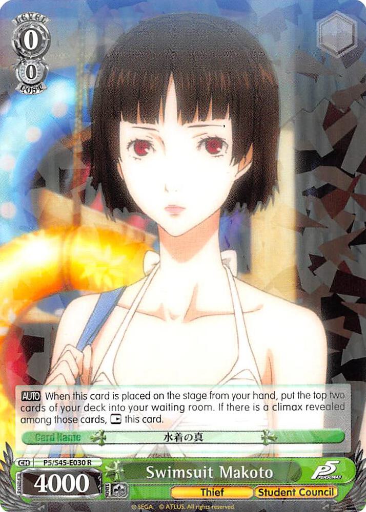 Swimsuit Makoto, Persona 5 P5/S45-E030 R