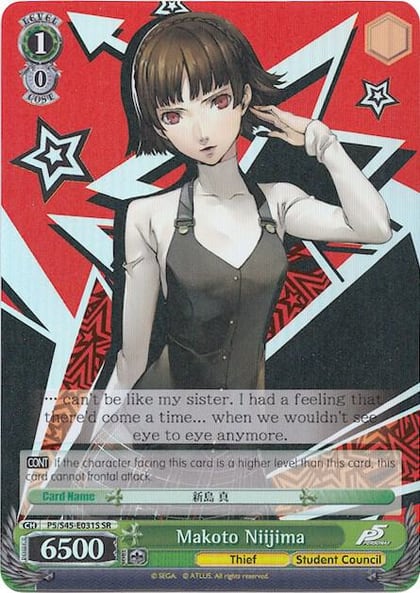 Makoto Niijima (SR), Persona 5 P5/S45-E031S SR