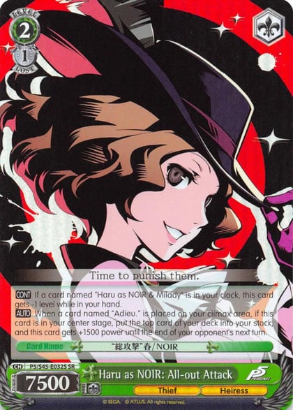 Haru as NOIR: All-out Attack (SR), Persona 5 P5/S45-E032S SR