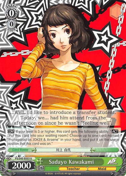 Sadayo Kawakami, Persona 5 P5/S45-E033 U