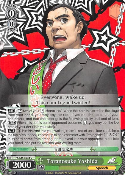 Toranosuke Yoshida, Persona 5 P5/S45-E034 U