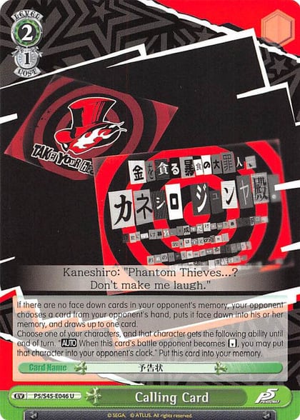 Calling Card (Green), Persona 5 P5/S45-E046 U