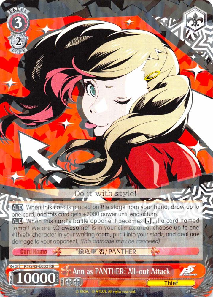 Ann as PANTHER: All-out Attack, Persona 5 P5/S45-E052 RR