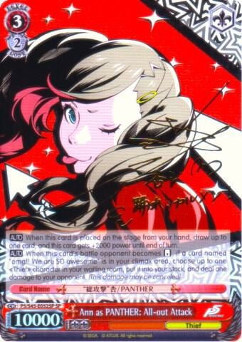 Ann as PANTHER: All-out Attack (SP), Persona 5 P5/S45-E052SP SP