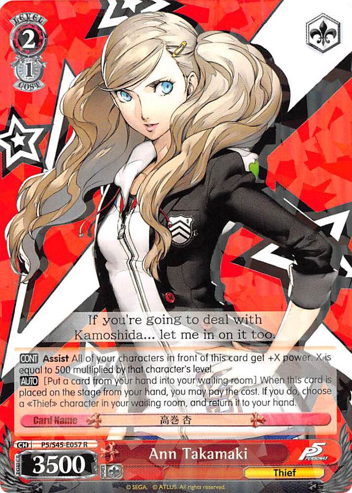Ann Takamaki, Persona 5 P5/S45-E057 R