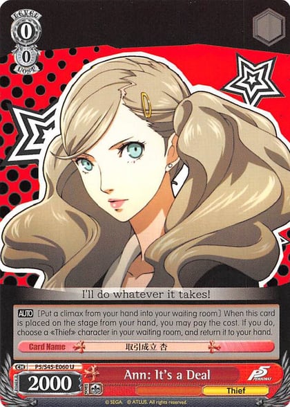 Ann: It's a Deal, Persona 5 P5/S45-E060 U