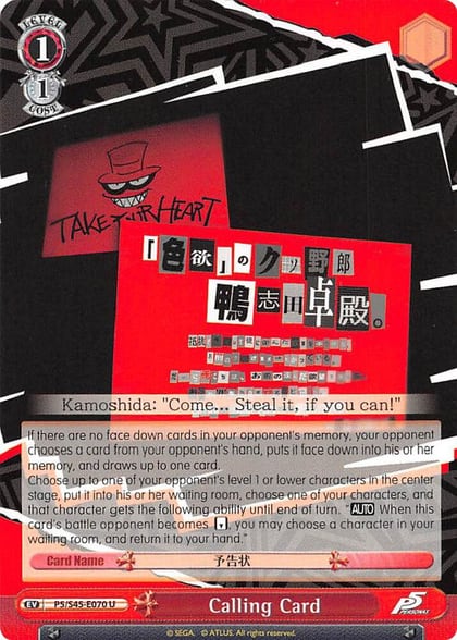 Calling Card (Red), Persona 5 P5/S45-E070 U