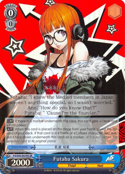 Futaba Sakura (SR), Persona 5 P5/S45-E079S SR