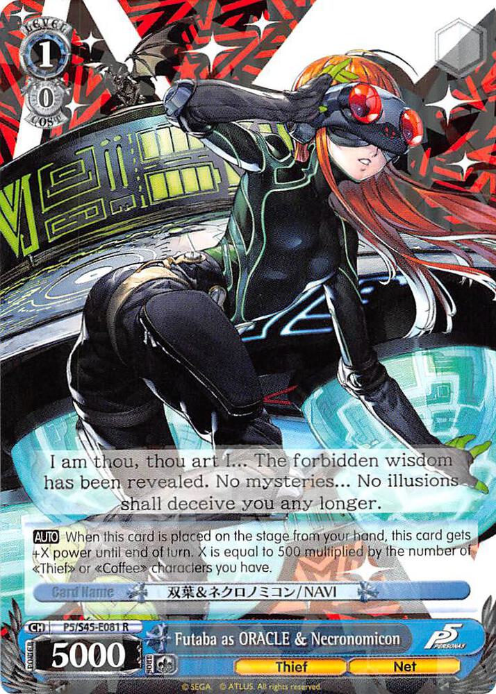 Futaba as ORACLE & Necronomicon, Persona 5 P5/S45-E081 R
