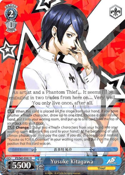 Yusuke Kitagawa, Persona 5 P5/S45-E082 R