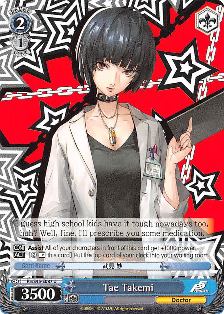 Tae Takemi, Persona 5 P5/S45-E087 U