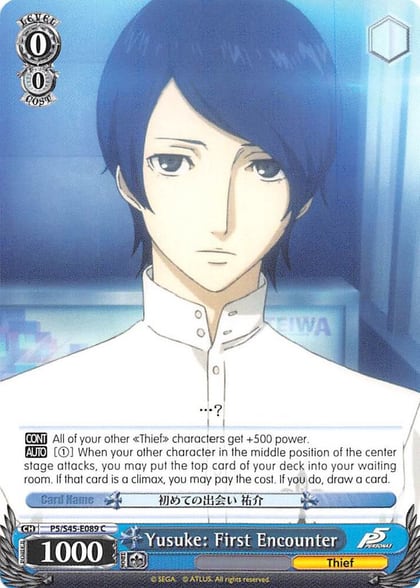 Yusuke: First Encounter, Persona 5 P5/S45-E089 C