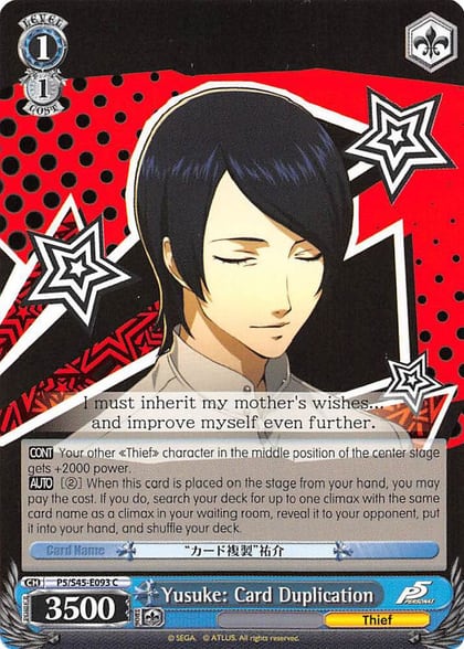 Yusuke: Card Duplication, Persona 5 P5/S45-E093 C
