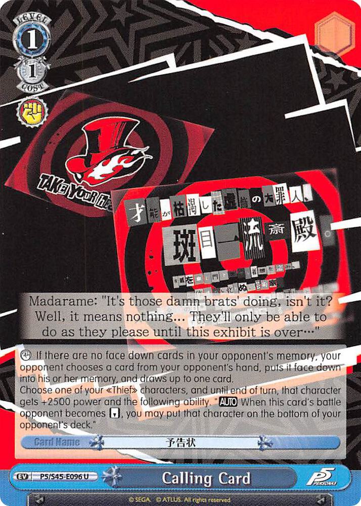 Calling Card (Blue), Persona 5 P5/S45-E096 U