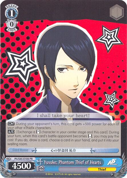 Yusuke: Phantom Thief of Hearts, Persona 5 P5/S45-E0105 PR