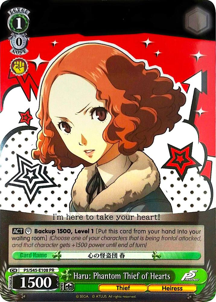 Haru: Phantom Thief of Hearts, Persona 5 P5/S45-E0108 PR