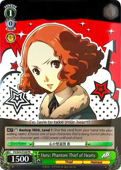 Haru: Phantom Thief of Hearts, Persona 5 P5/S45-E0108 PR