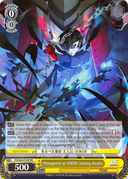 Protagonist as JOKER: Destiny Awaits, Persona 5 P5/S45-E0109 PR