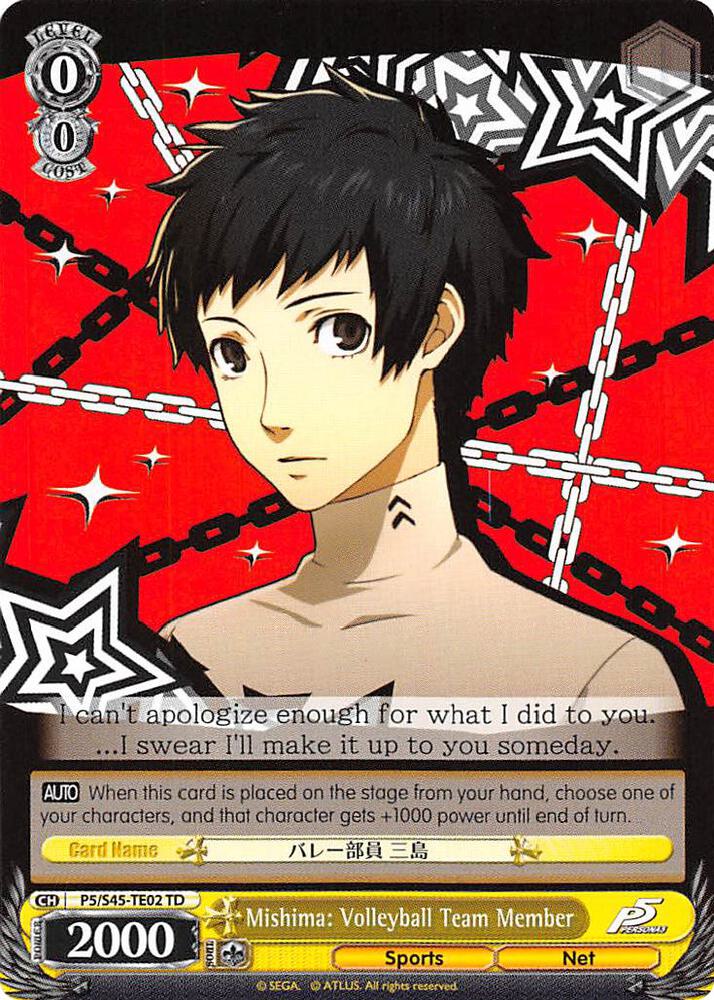 Mishima: Volleyball Team Member, Persona 5 P5/S45-TE02 TD
