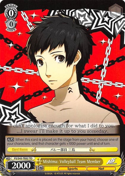 Mishima: Volleyball Team Member, Persona 5 P5/S45-TE02 TD