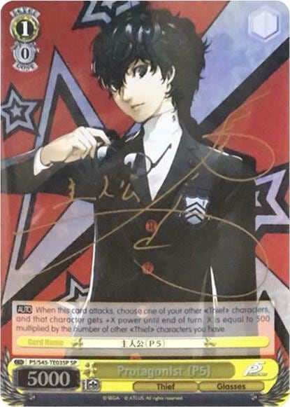 Protagonist (P5) (SP), Persona 5 P5/S45-TE03SP SP