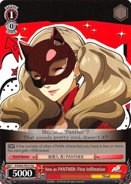 Ann as PANTHER: First Infiltration, Persona 5 P5/S45-TE15 TD