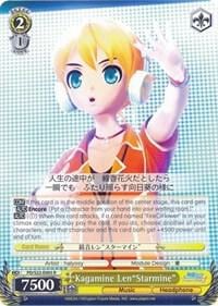 Kagamine Len"Starmine", Hatsune Miku -Project DIVA- f PD/S22-E005 R