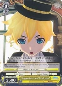 Kagamine Len"Trickster", Hatsune Miku -Project DIVA- f PD/S22-E017 C