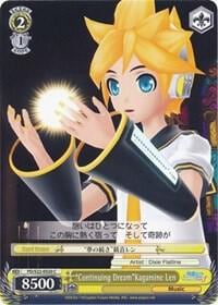 "Continuing Dream"Kagamine Len, Hatsune Miku -Project DIVA- f PD/S22-E020 C
