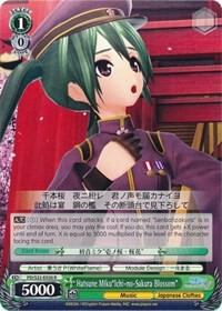 Hatsune Miku"Ichi-no-Sakura Blossom", Hatsune Miku -Project DIVA- f PD/S22-E030 R