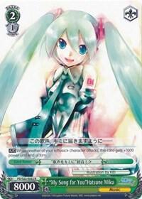 "My Song for You"Hatsune Miku, Hatsune Miku -Project DIVA- f PD/S22-E032 R