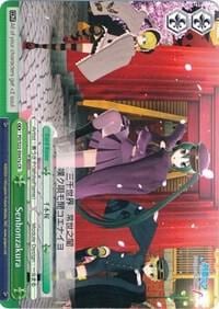 Senbonzakura (A), Hatsune Miku -Project DIVA- f PD/S22-E047a CR