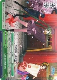 Senbonzakura (B), Hatsune Miku -Project DIVA- f PD/S22-E047b CR