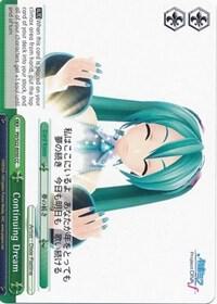 Continuing Dream, Hatsune Miku -Project DIVA- f PD/S22-E050 CC