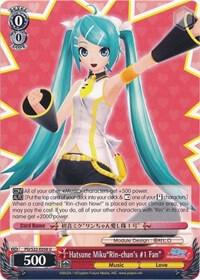 Hatsune Miku"Rin-chan's #1 Fan", Hatsune Miku -Project DIVA- f PD/S22-E058 U