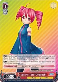 Kasane Teto"Original", Hatsune Miku -Project DIVA- f PD/S22-E061 U
