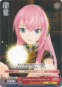 "Continuing Dream"Megurine Luka, Hatsune Miku -Project DIVA- f PD/S22-E066 C