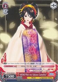 MEIKO"Rei-no-Sakura Camellia", Hatsune Miku -Project DIVA- f PD/S22-E070 C