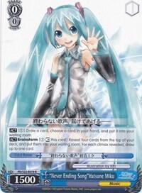 "Never Ending Song"Hatsune Miku, Hatsune Miku -Project DIVA- f PD/S22-E079 R